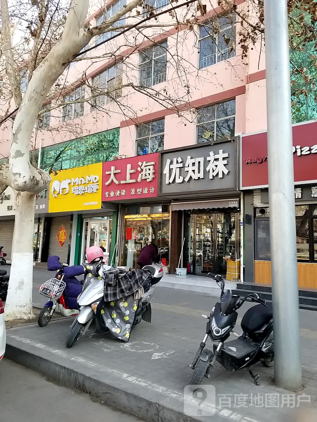 大上海(平阳路店)