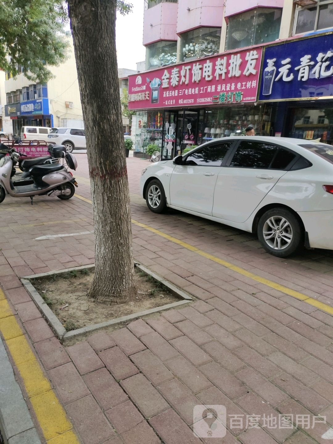 社旗县赊店镇金泰灯饰电料批发