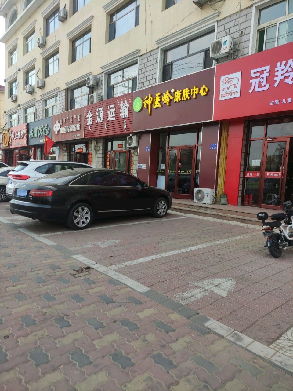 宏丰名烟名酒(西园路店)
