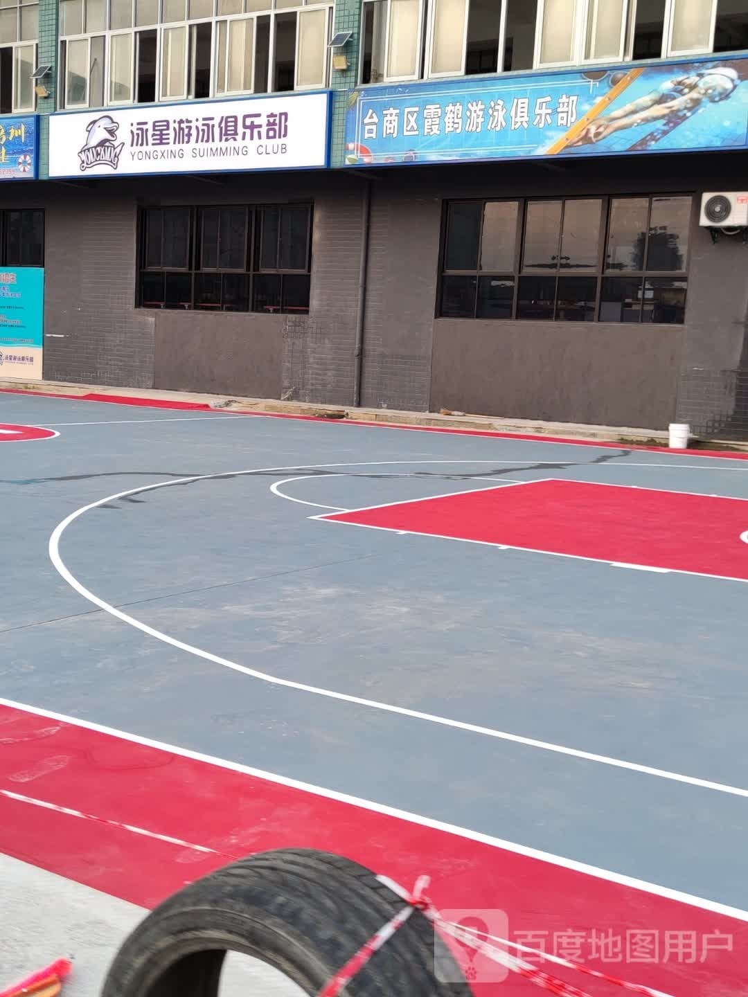 霞鹤游泳池