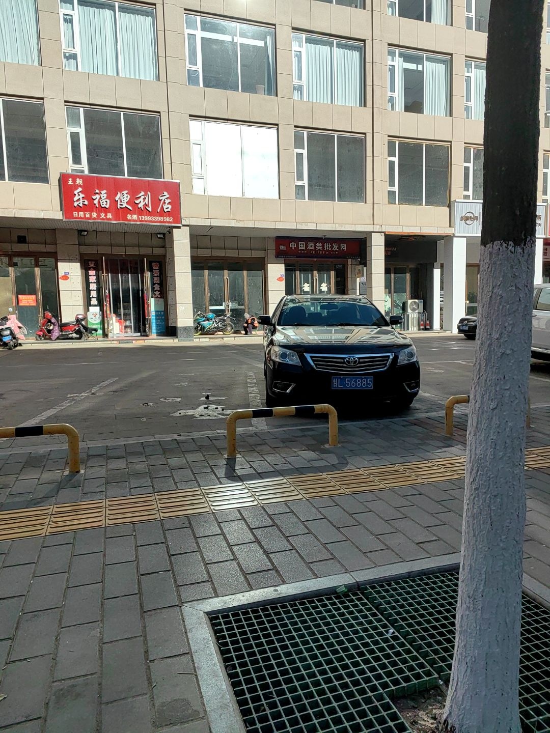 王朝乐福便利店(世纪花园B2区店)