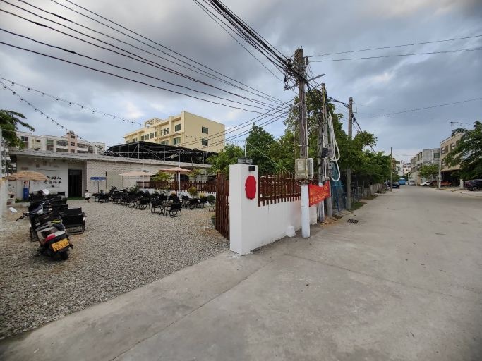 隐居·休闲清吧