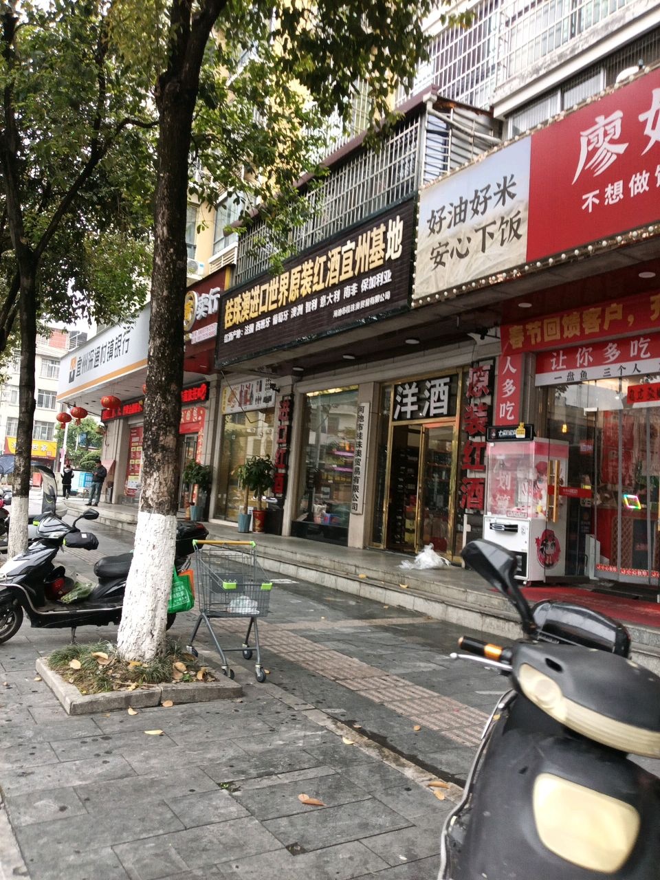 弘鑫寄卖行