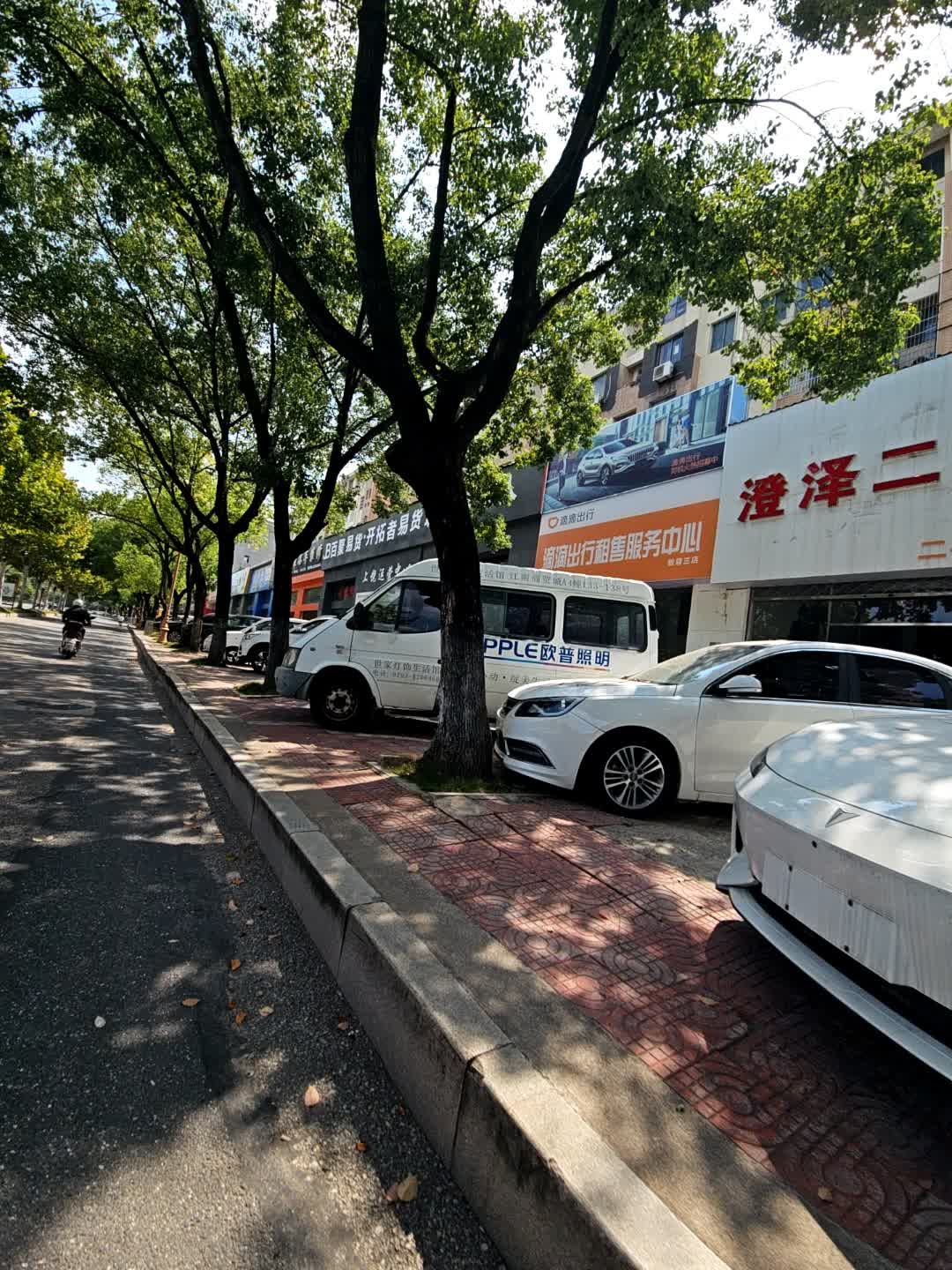 澄泽二手车-收购·置换