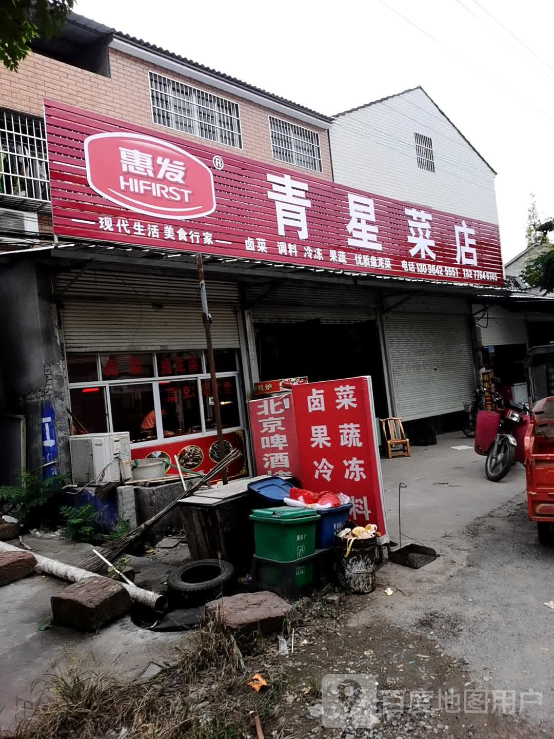 荆门市钟祥市G347