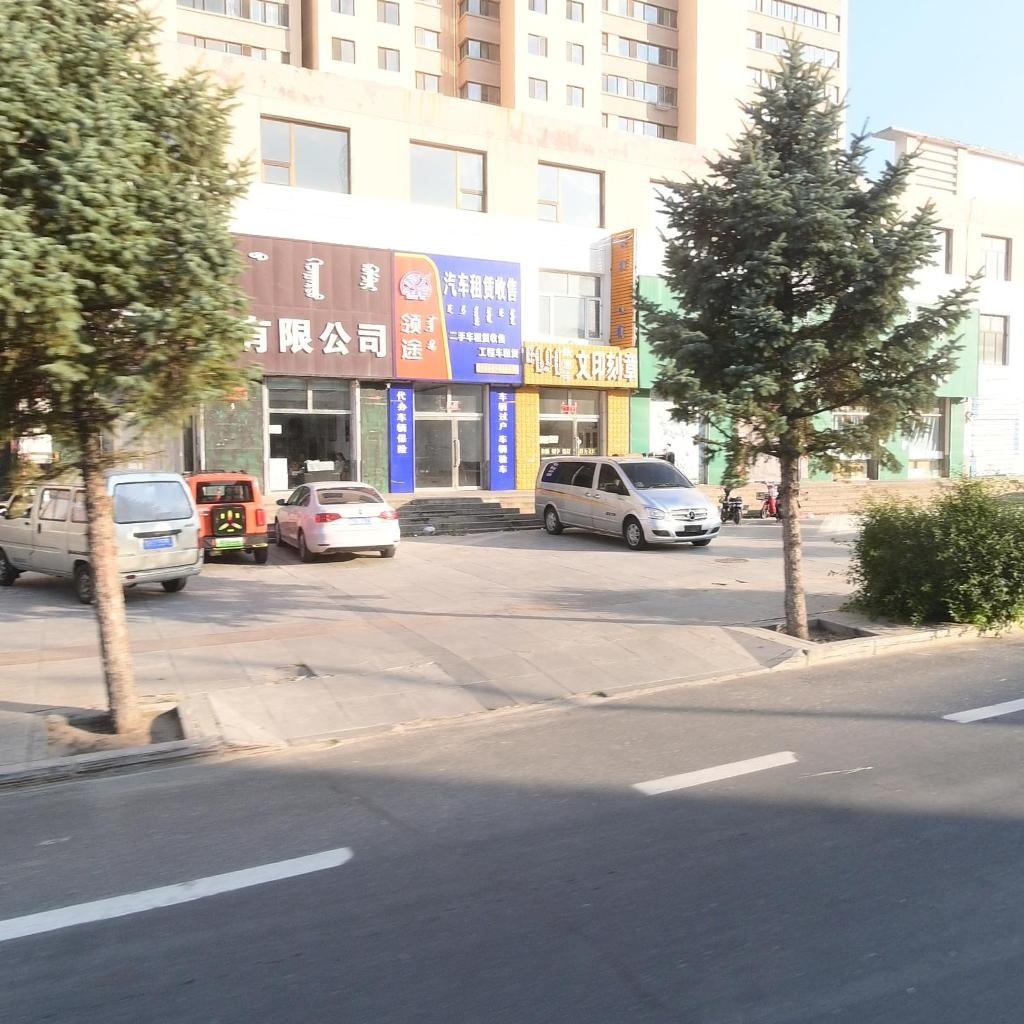 领途汽车租赁收售