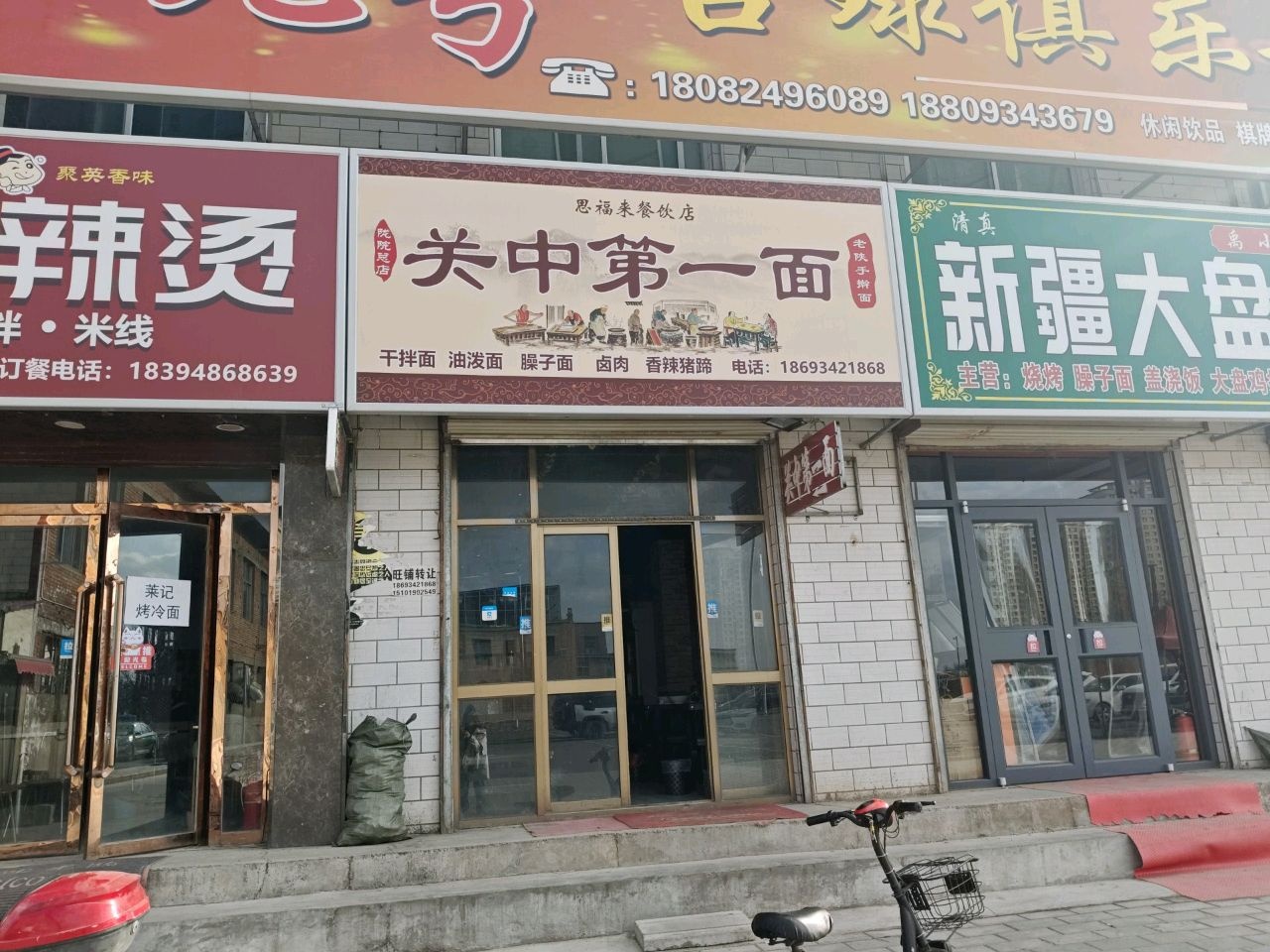 九号