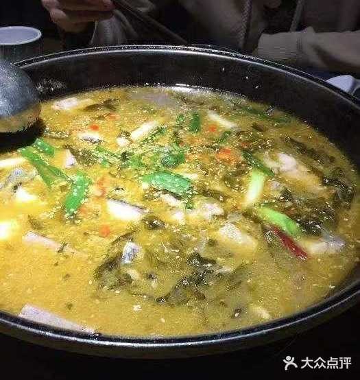 陈大姐重庆老火鱼村(并东店)