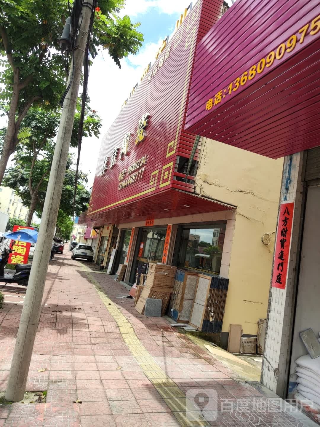 泽信陶瓷