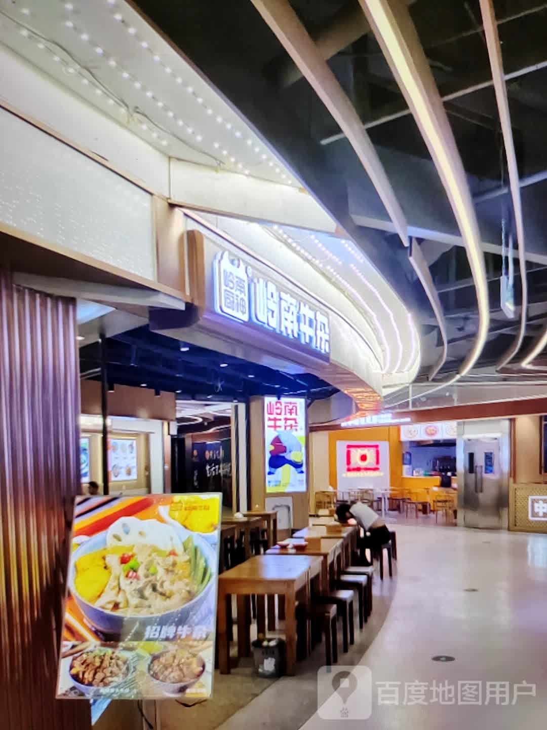 南阱岭灸偷牛杂(春天百货人民路店)