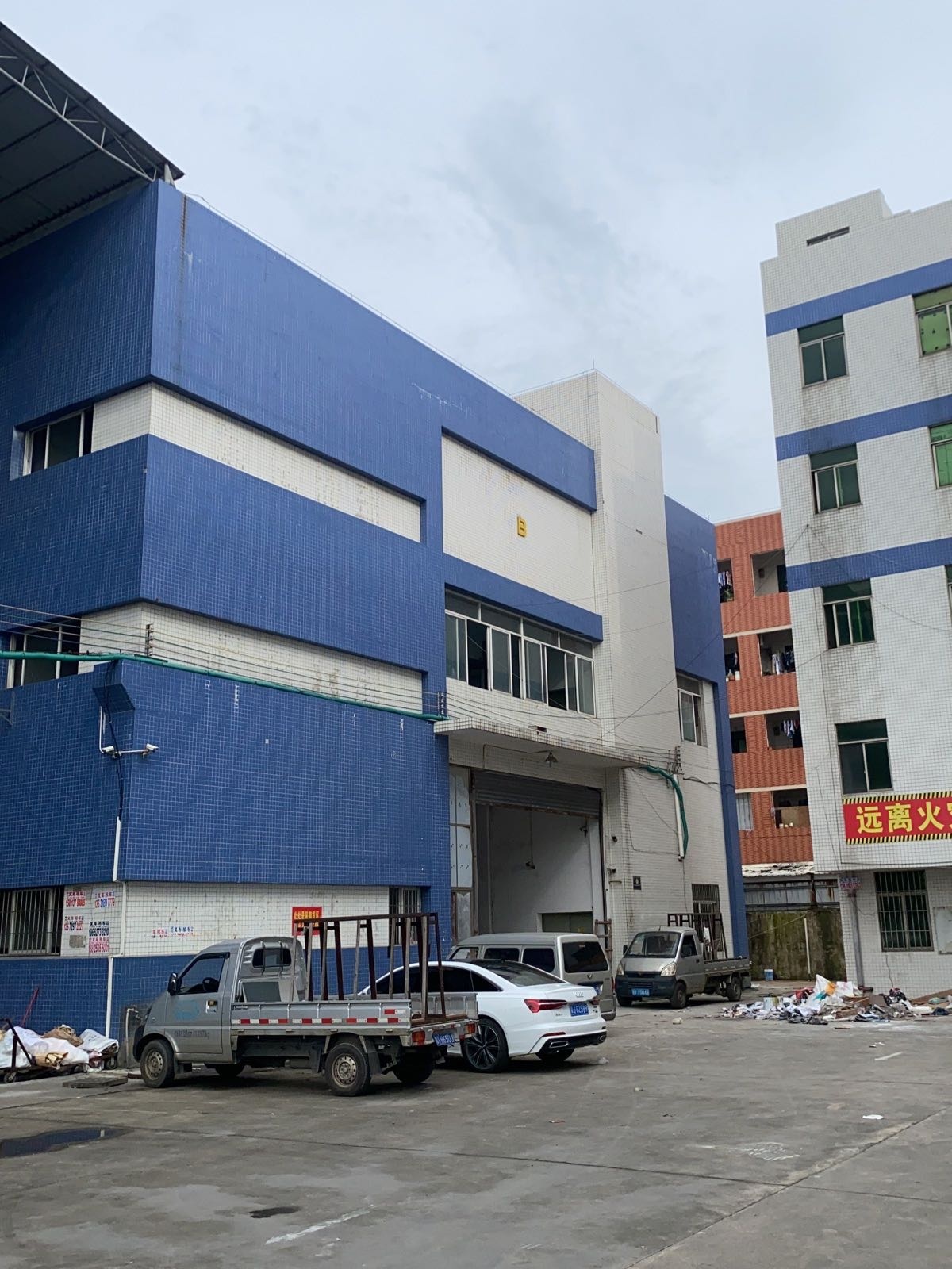 瑞航科技(广东)有限公司