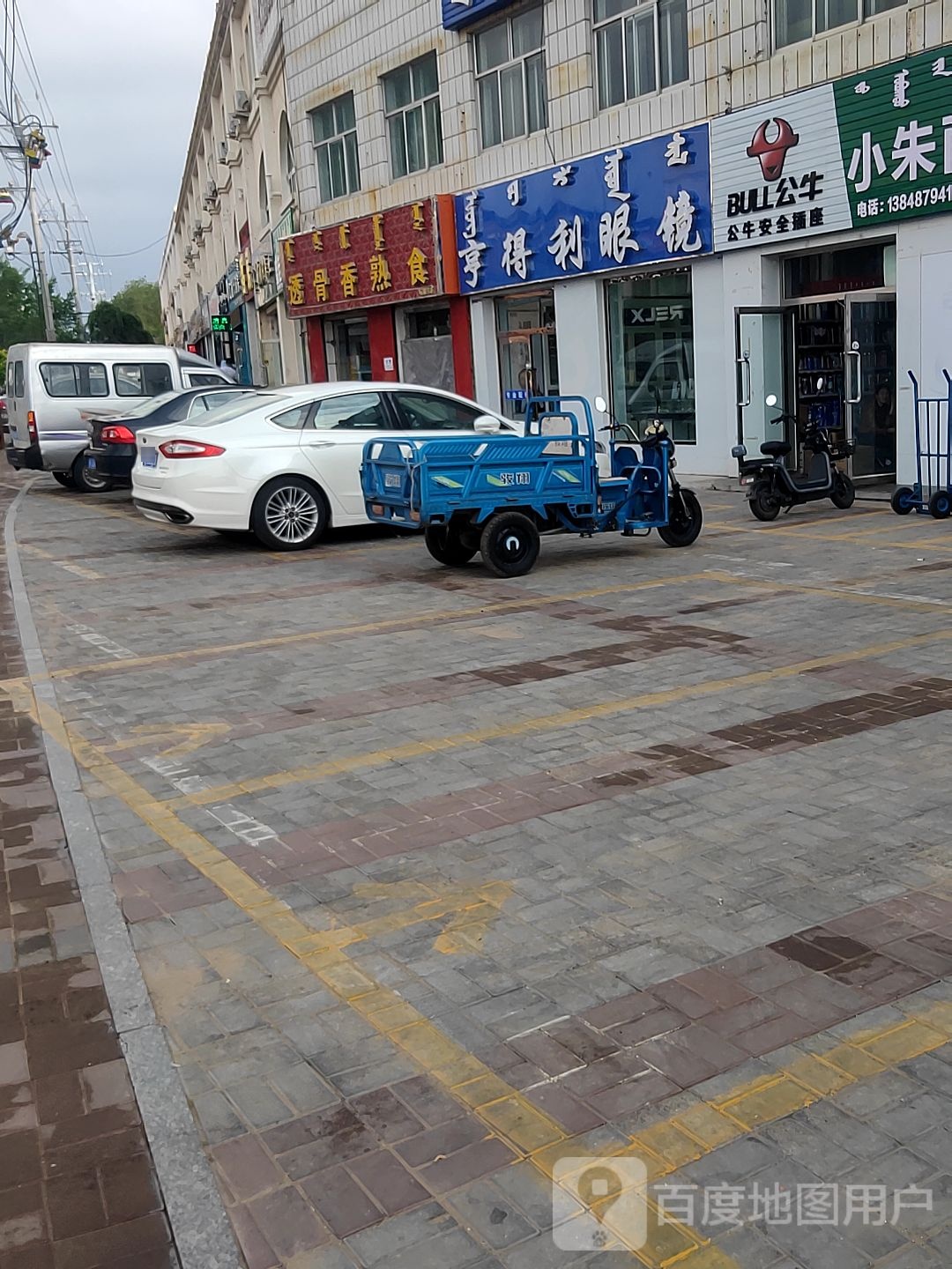亨得利眼睛(锡尼北路店)