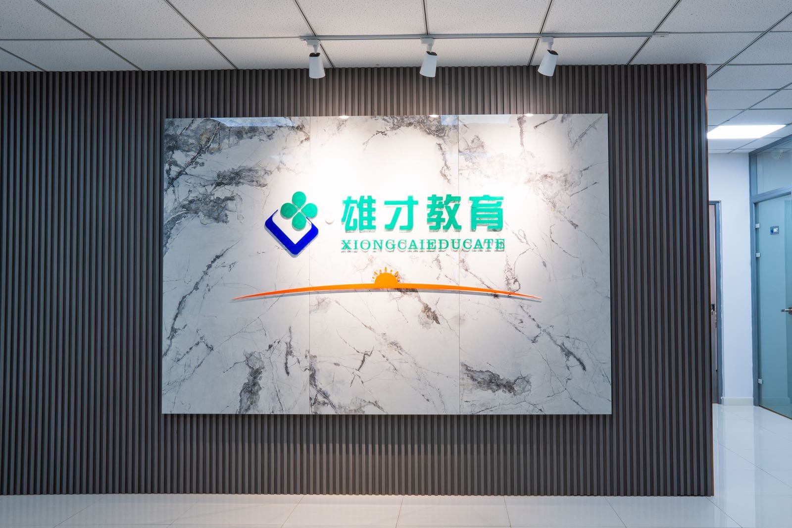 天津市雄才教育培训学校