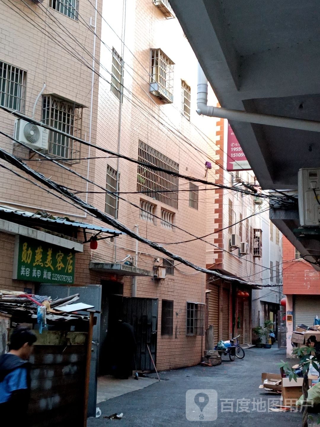 厦门市海沧勋燕美容店
