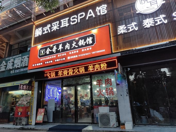 悦耳变装·躺式采耳SPA馆