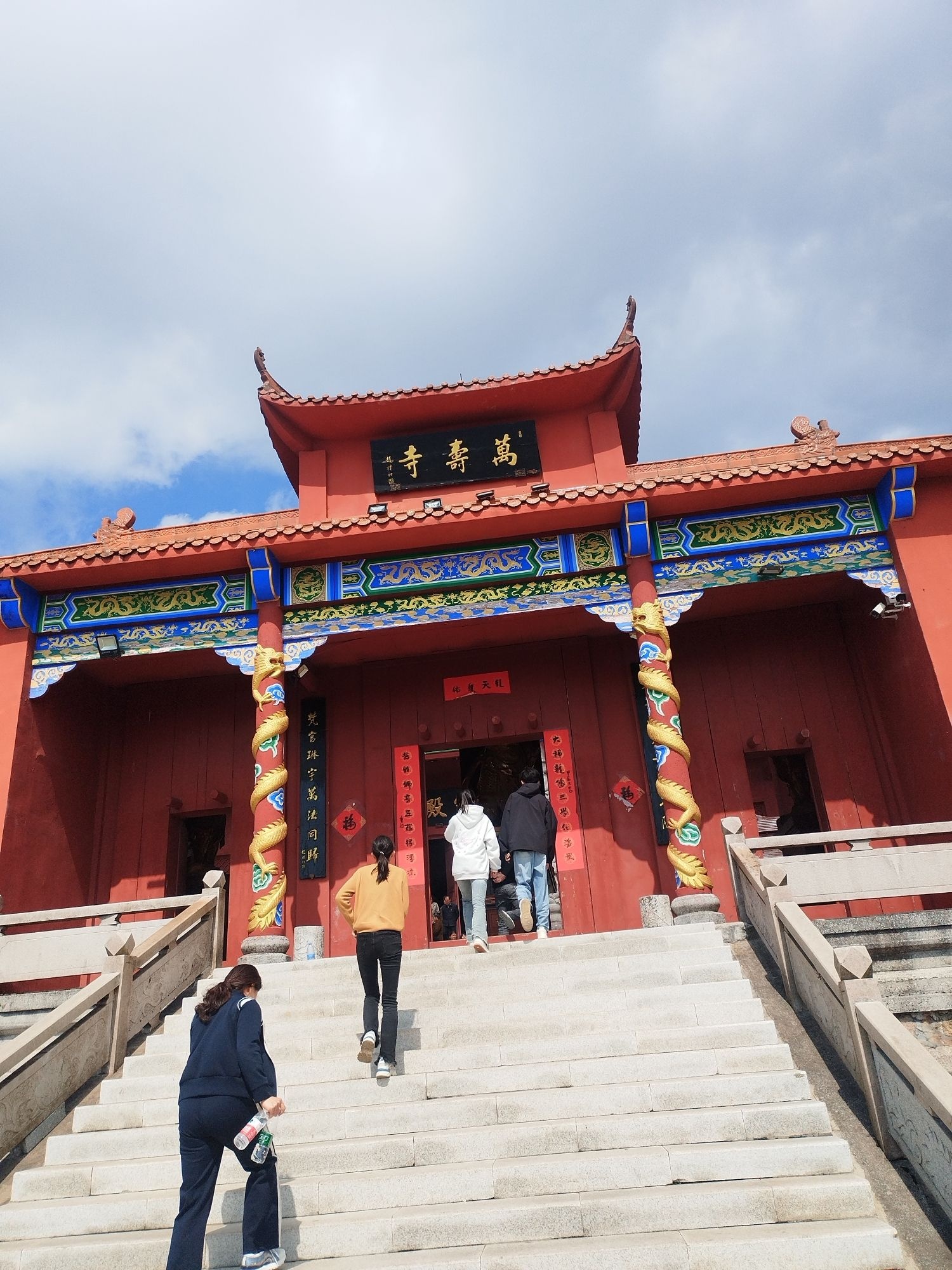 阳明山国家森林公园