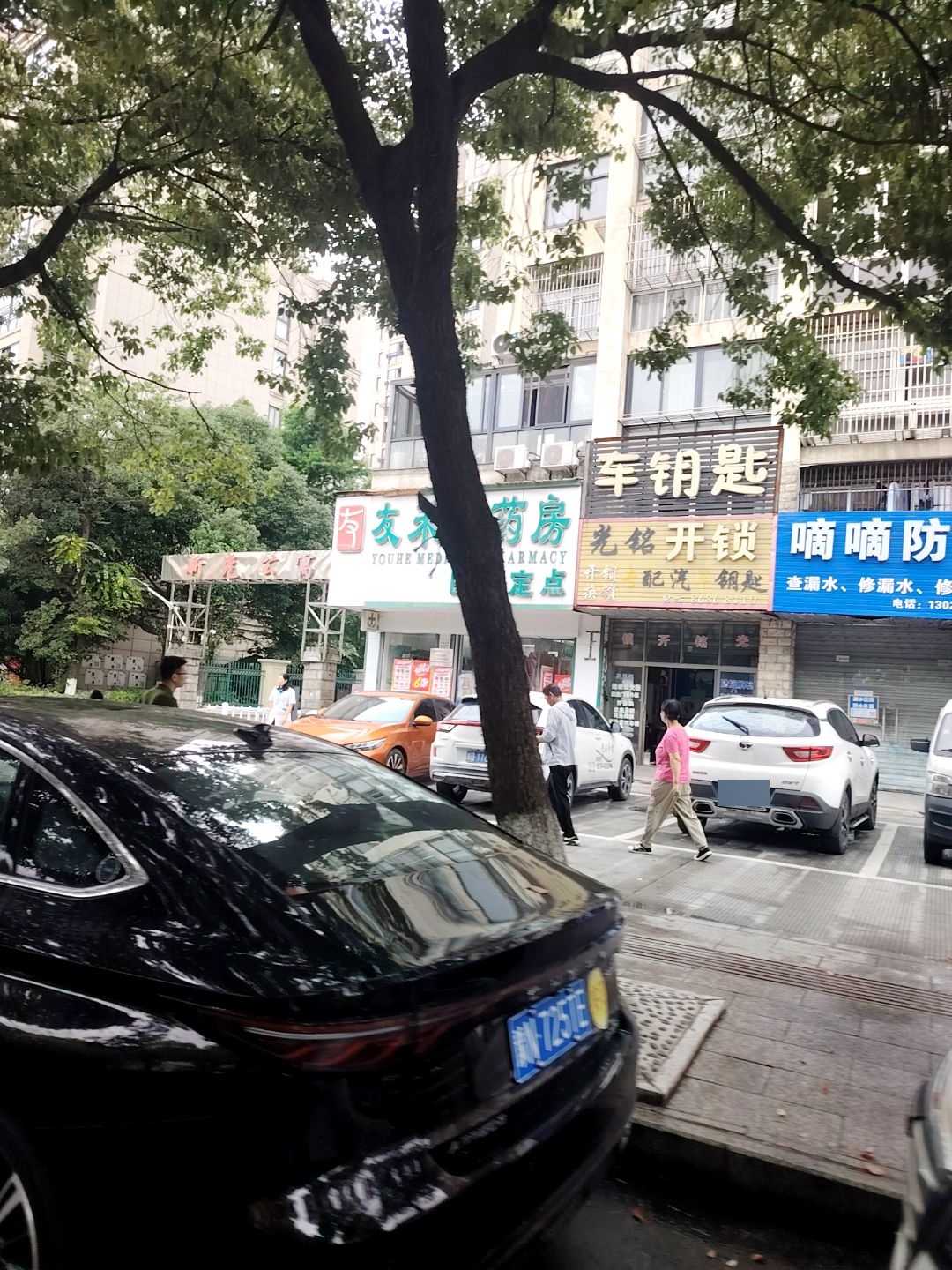 光铭开锁(新光公寓店)