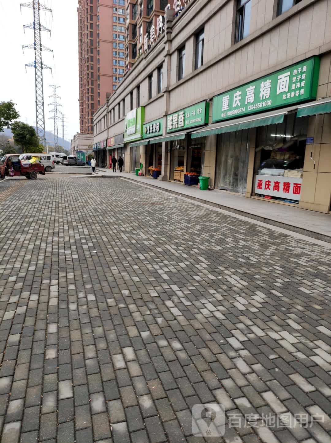 鲜果香(大泉路店)