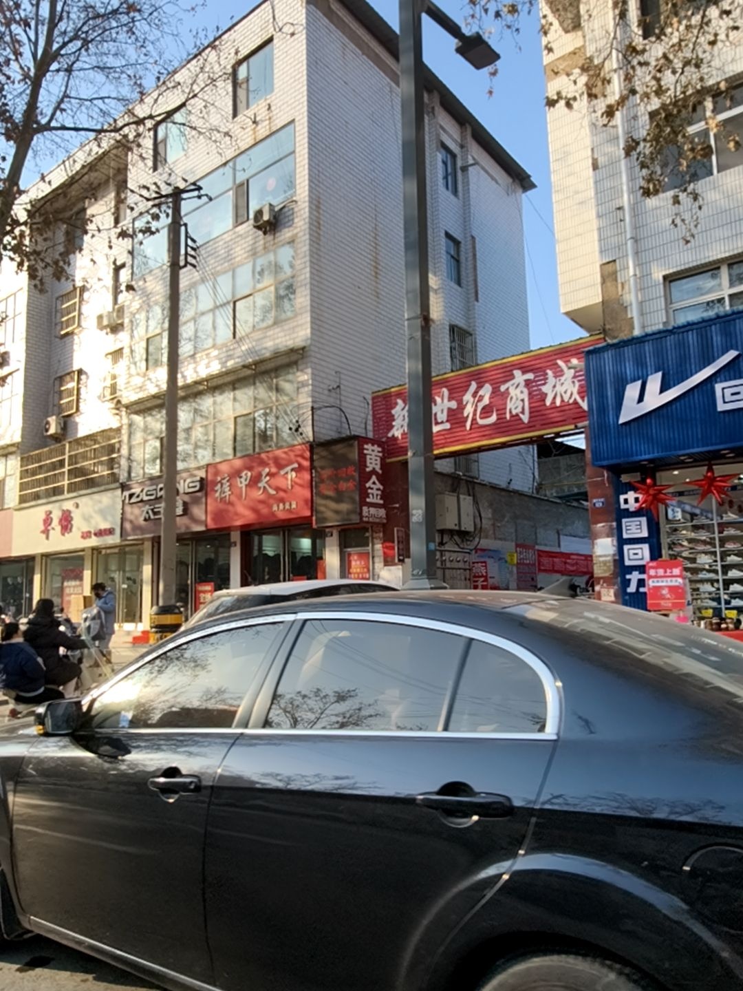 黄金