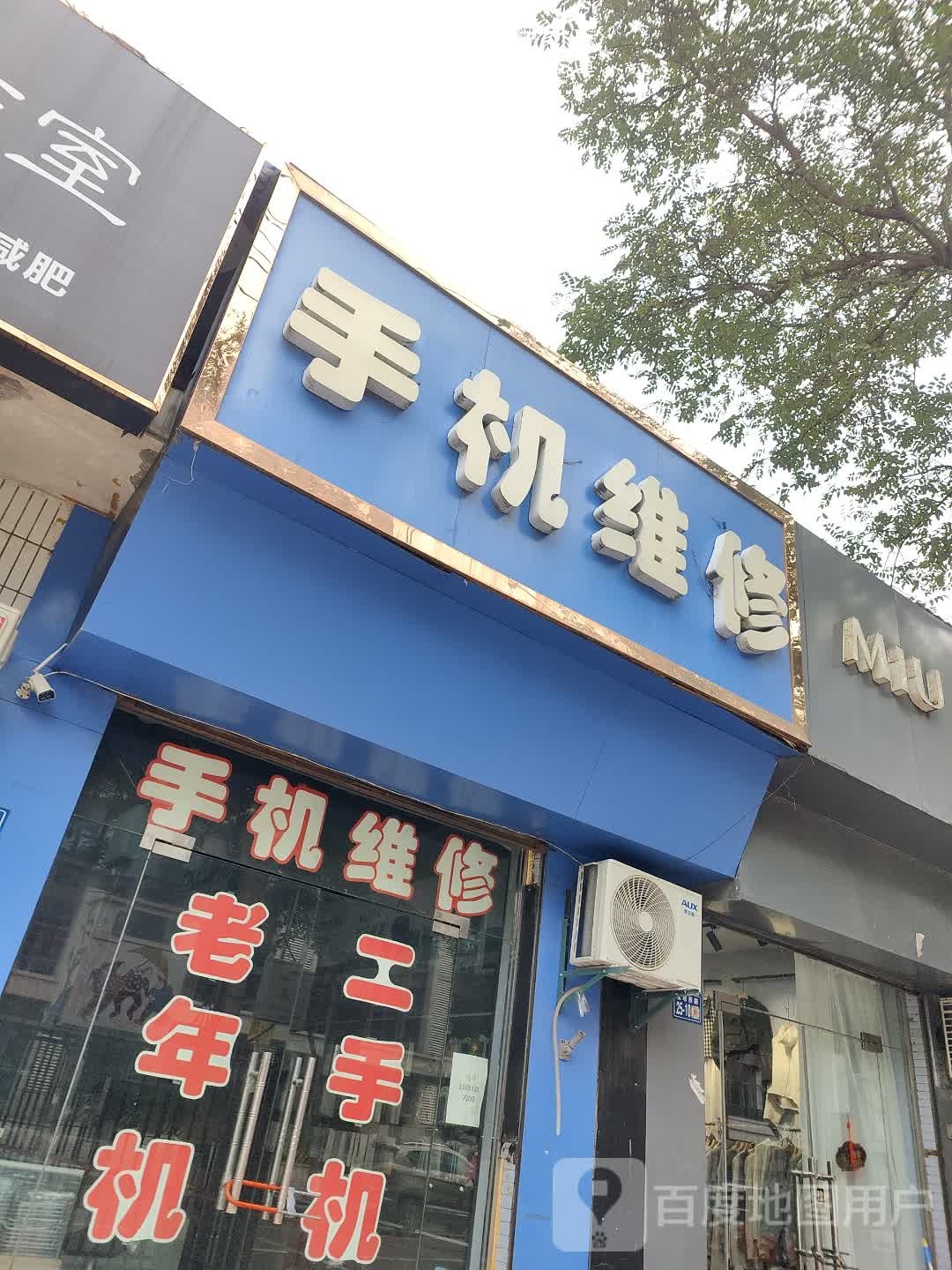 放放纹绣工作室