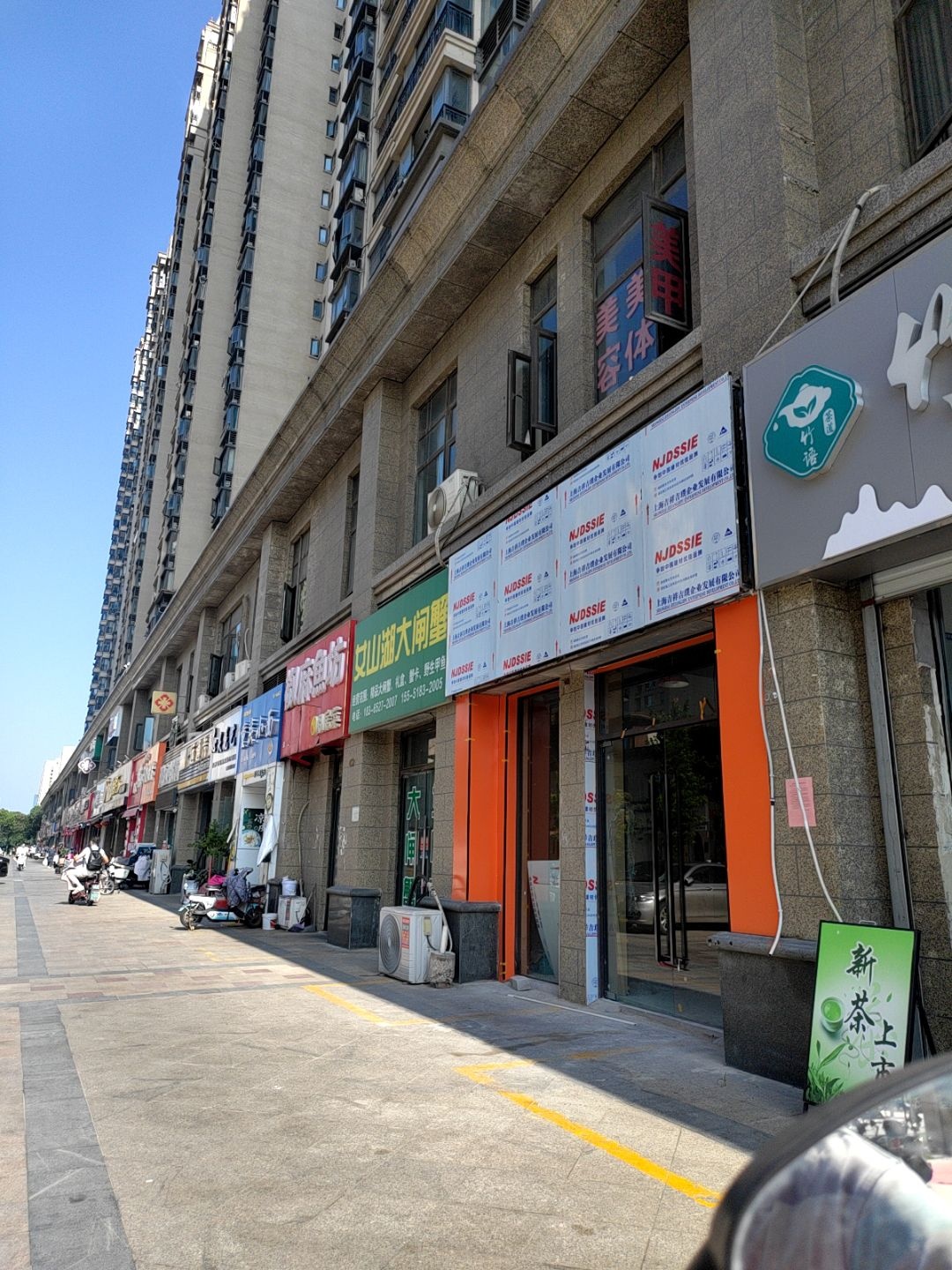 重庆小面(特色炸串·恒大绿洲店)