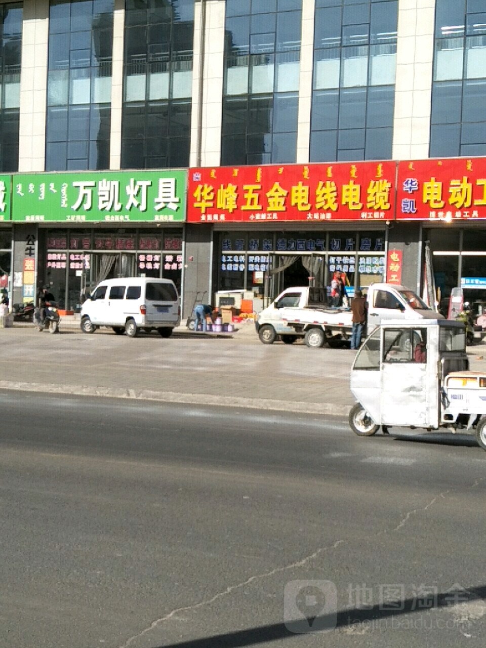 万凯灯ju