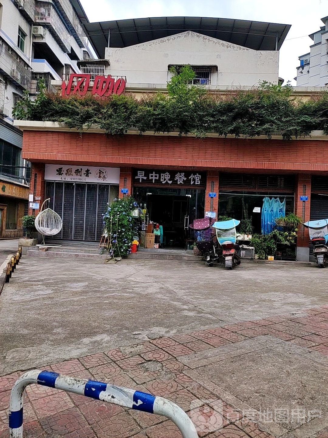 大齐网吧(老街店)