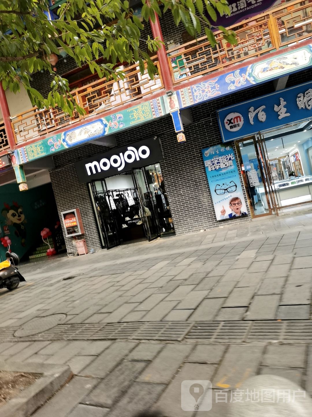 moojolo
