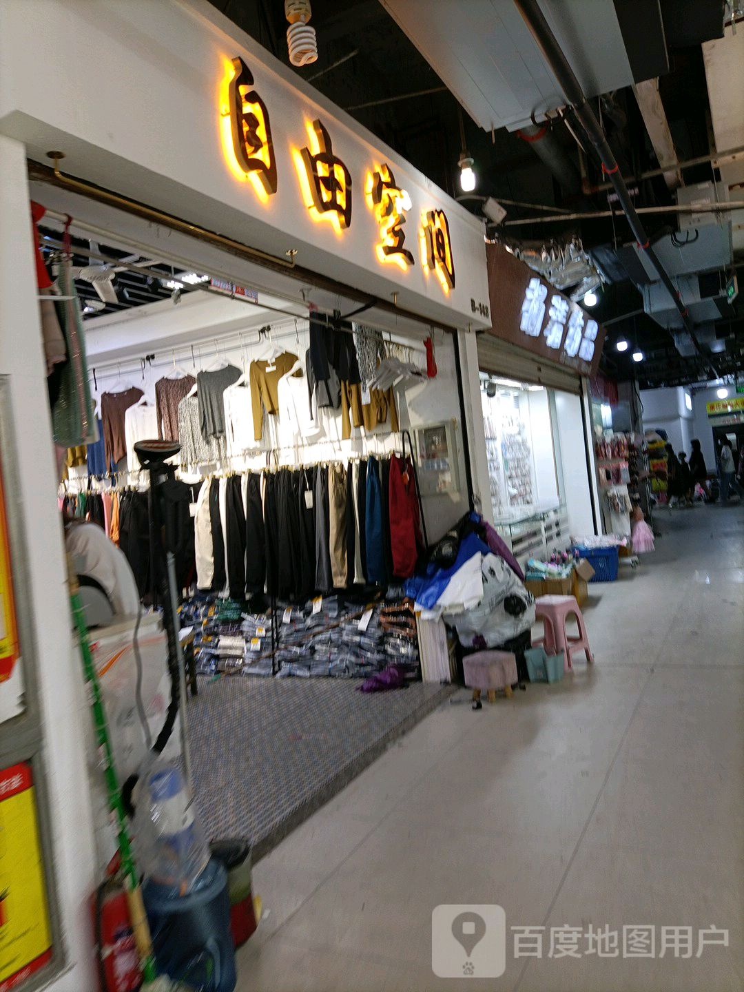 自己空间(牡丹路店)