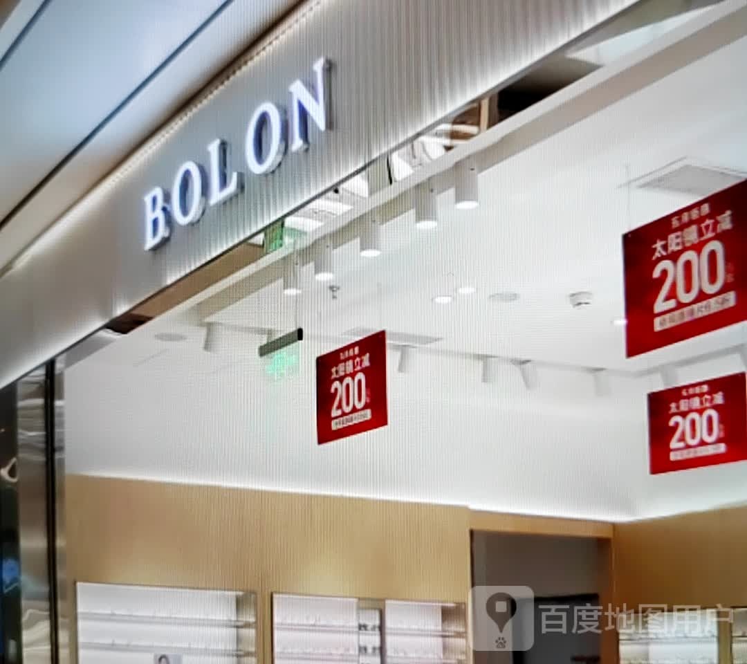 BOLON(万达广场淮北店)