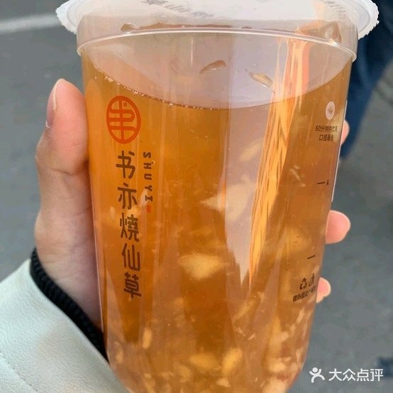 心绘甜