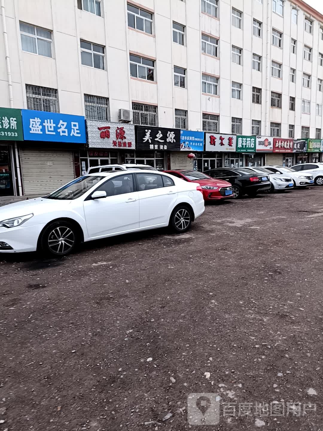 斯尔美
