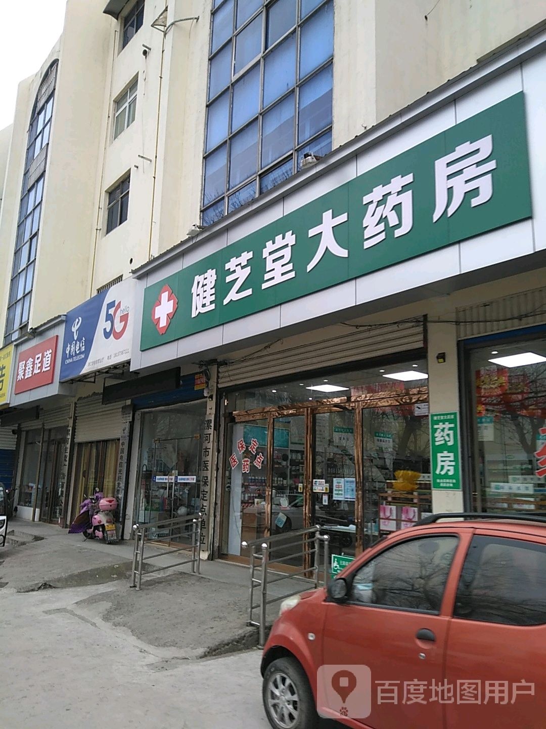 聚鑫足道(湘江东路店)