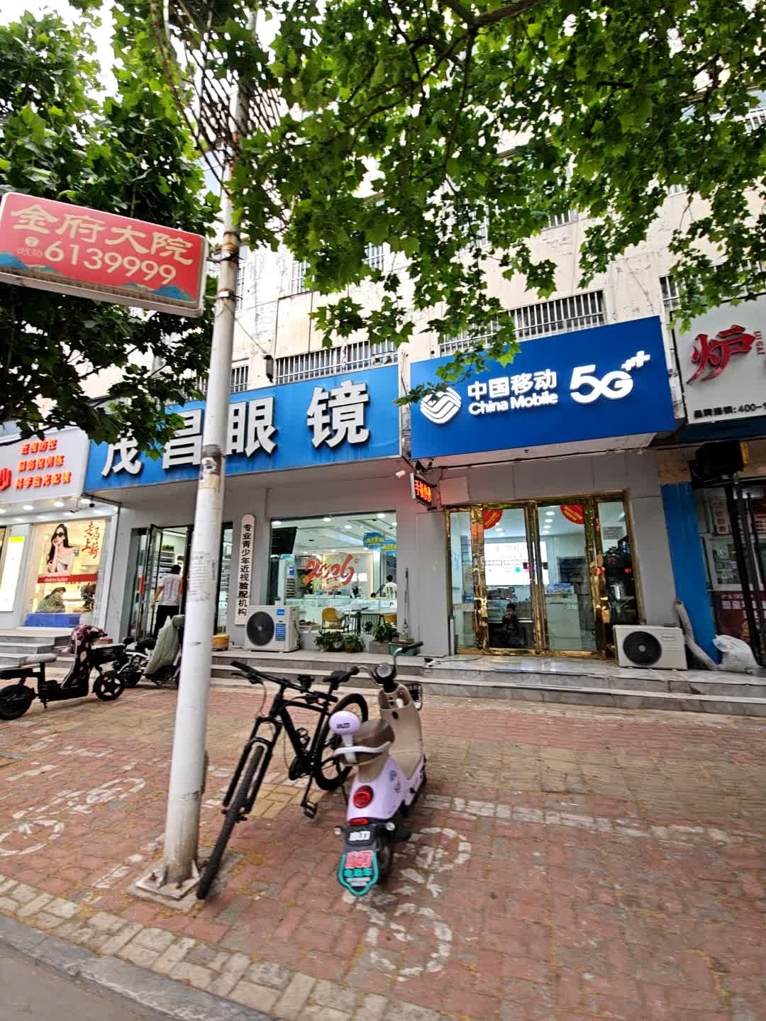 中国移动(轩辕店)
