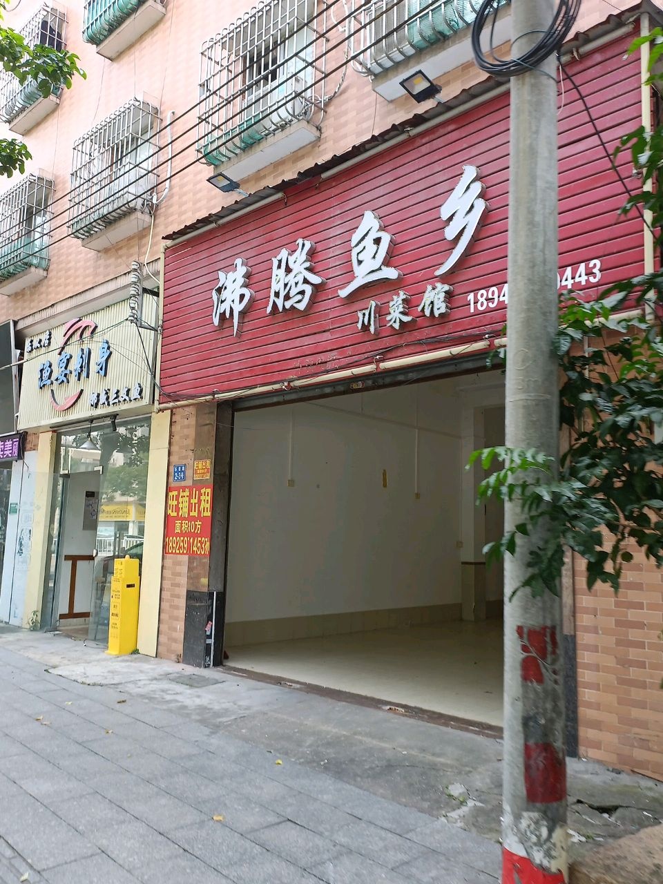 渔宴刺身挪威三文鱼(乐从店)