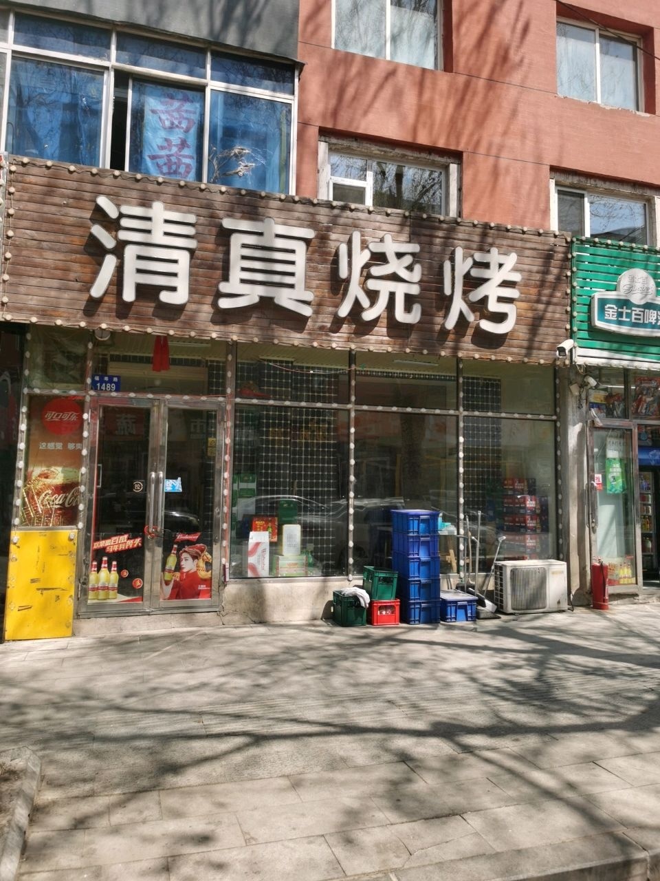 六条清真烧烤(福寿路店)