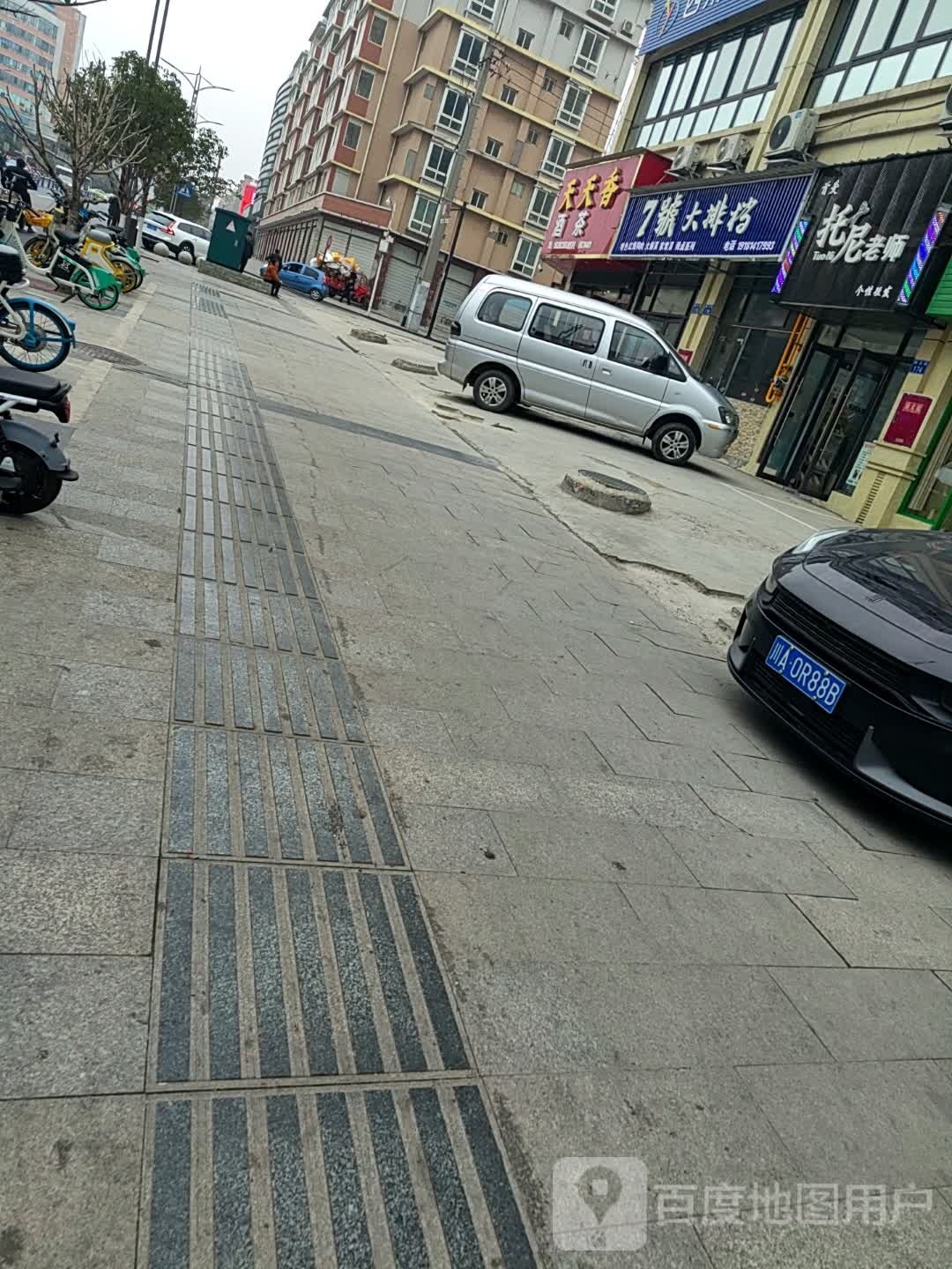 托尼老狮个性理发