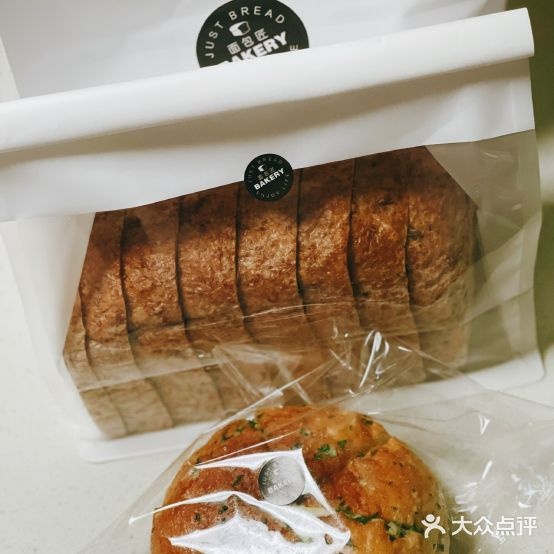 面包匠JustBread·欧包·法式可颂