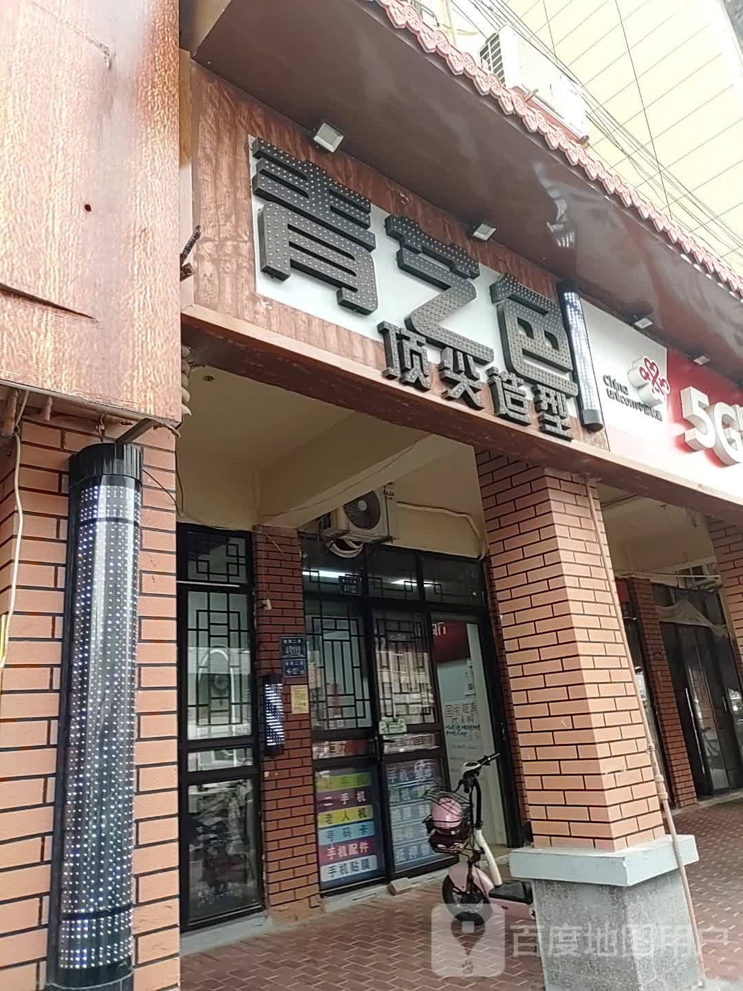 色艺青黯仆