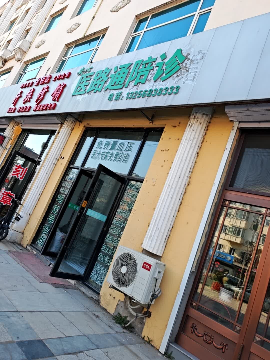 开换修锁