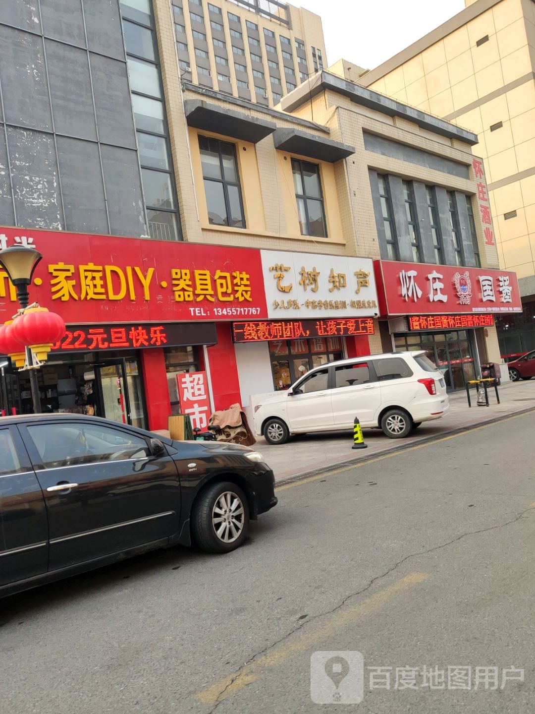 胜利烘焙时光(新邦涌金广场店)