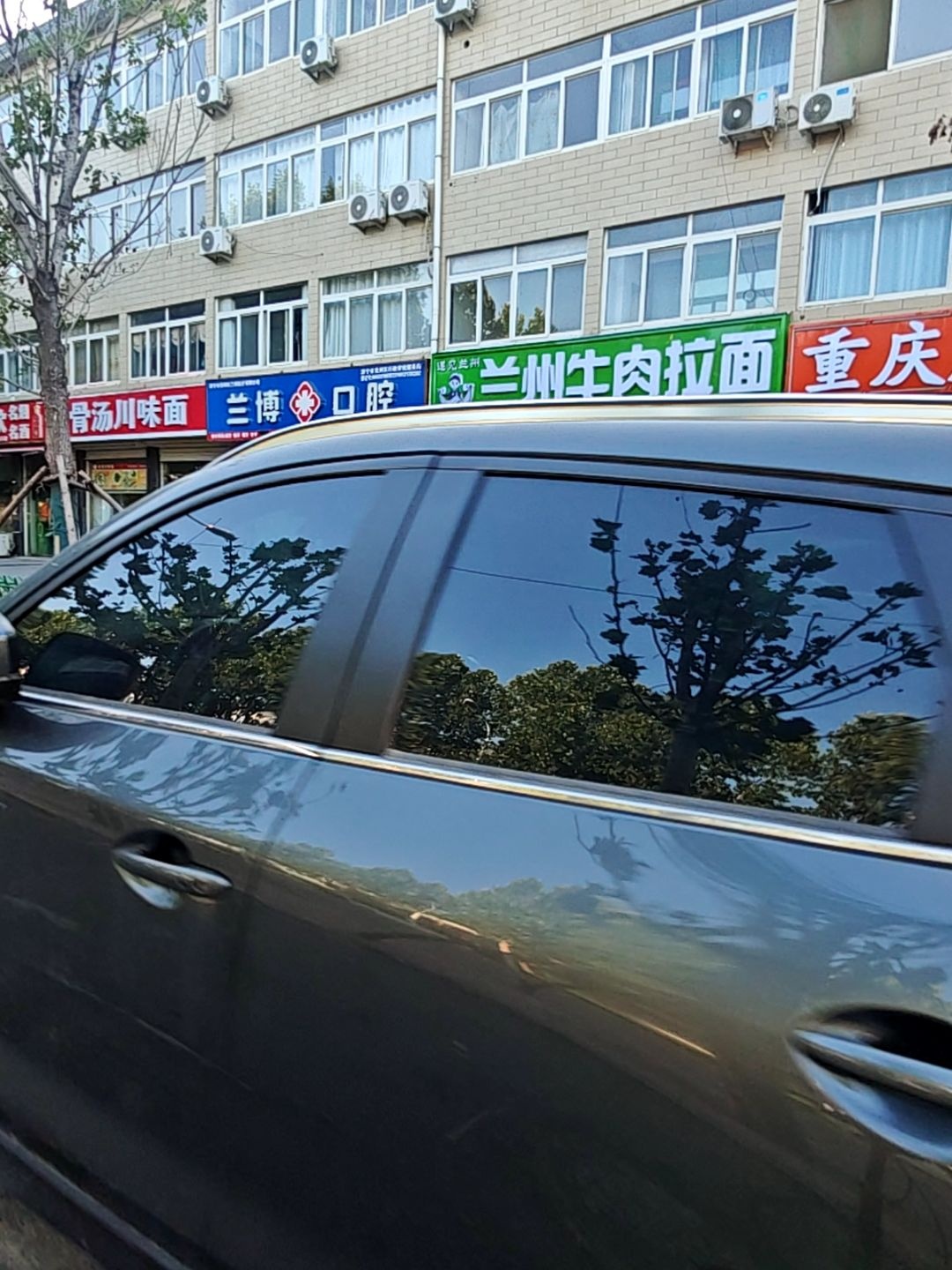 清真兰州牛肉拉面