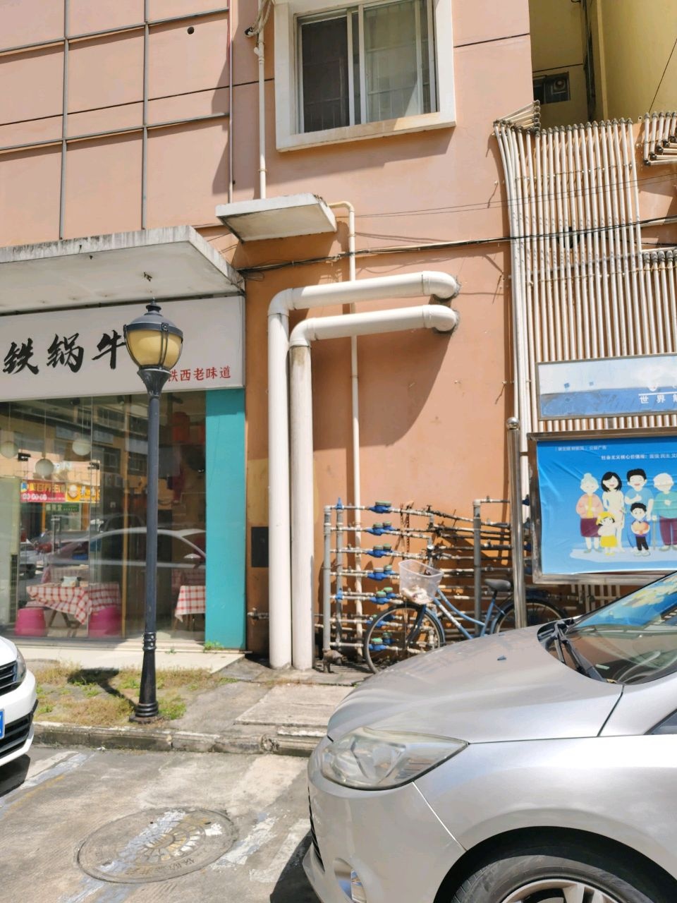 胖锅锅铁锅牛排(荣宝华店)