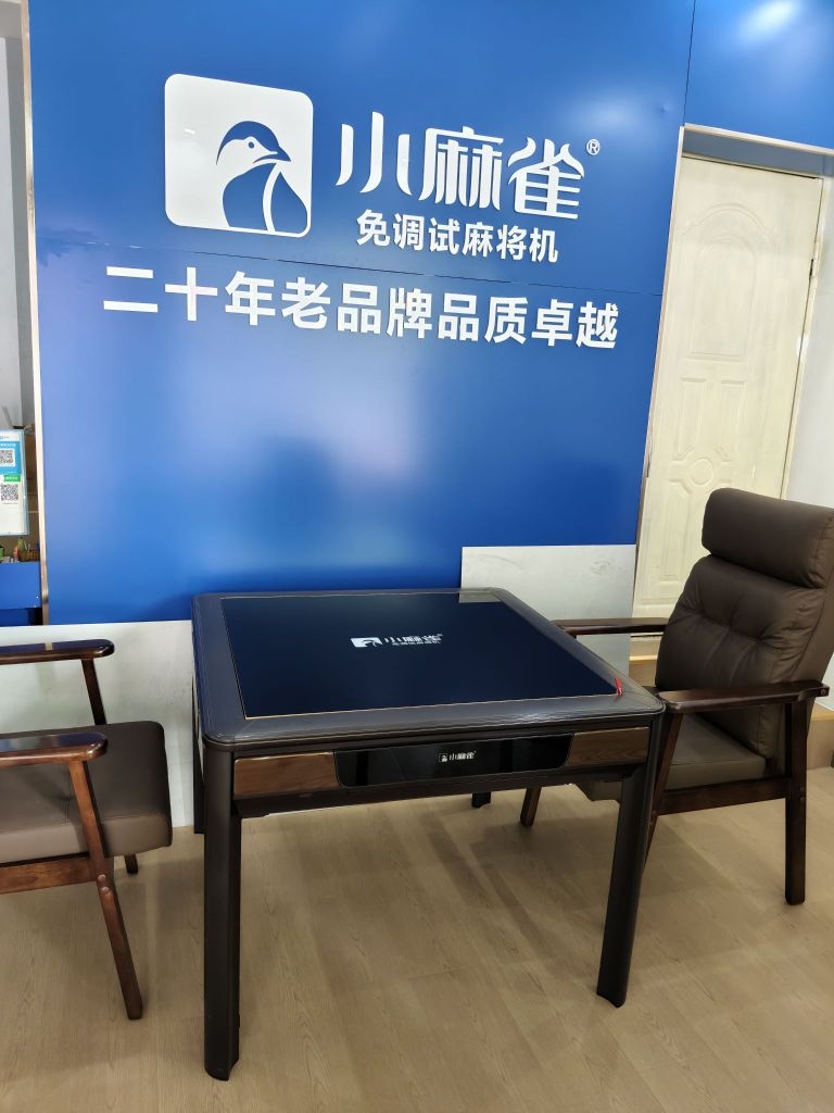 小麻雀麻将机