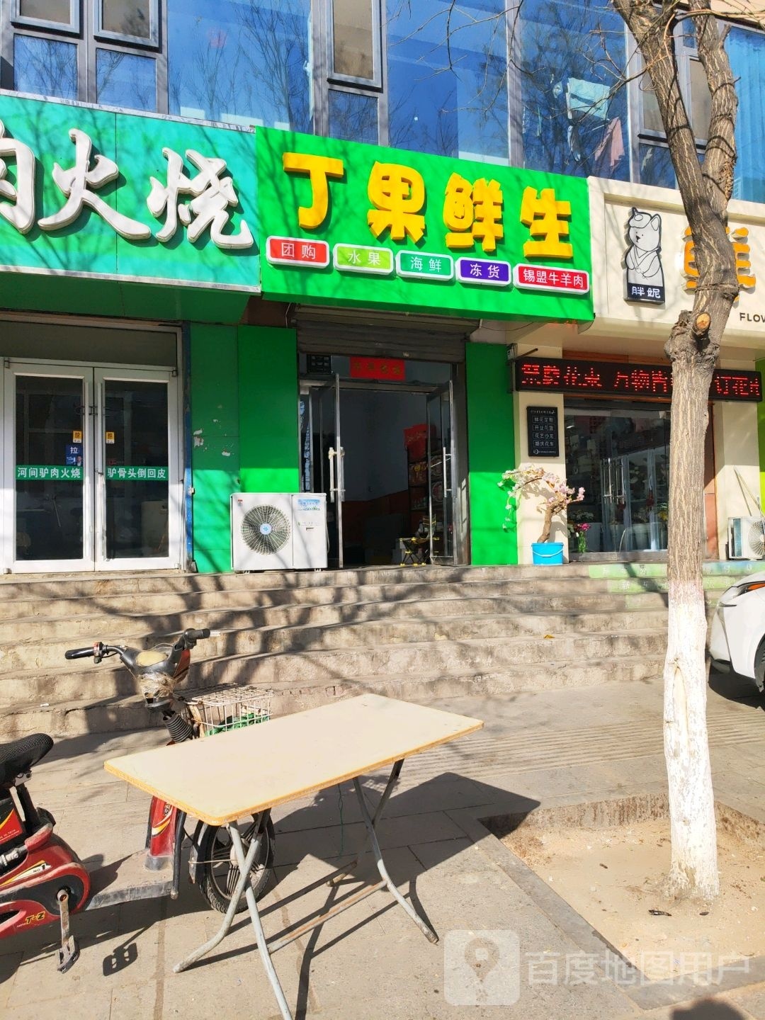 锡盟羊肉(木炭烤串)