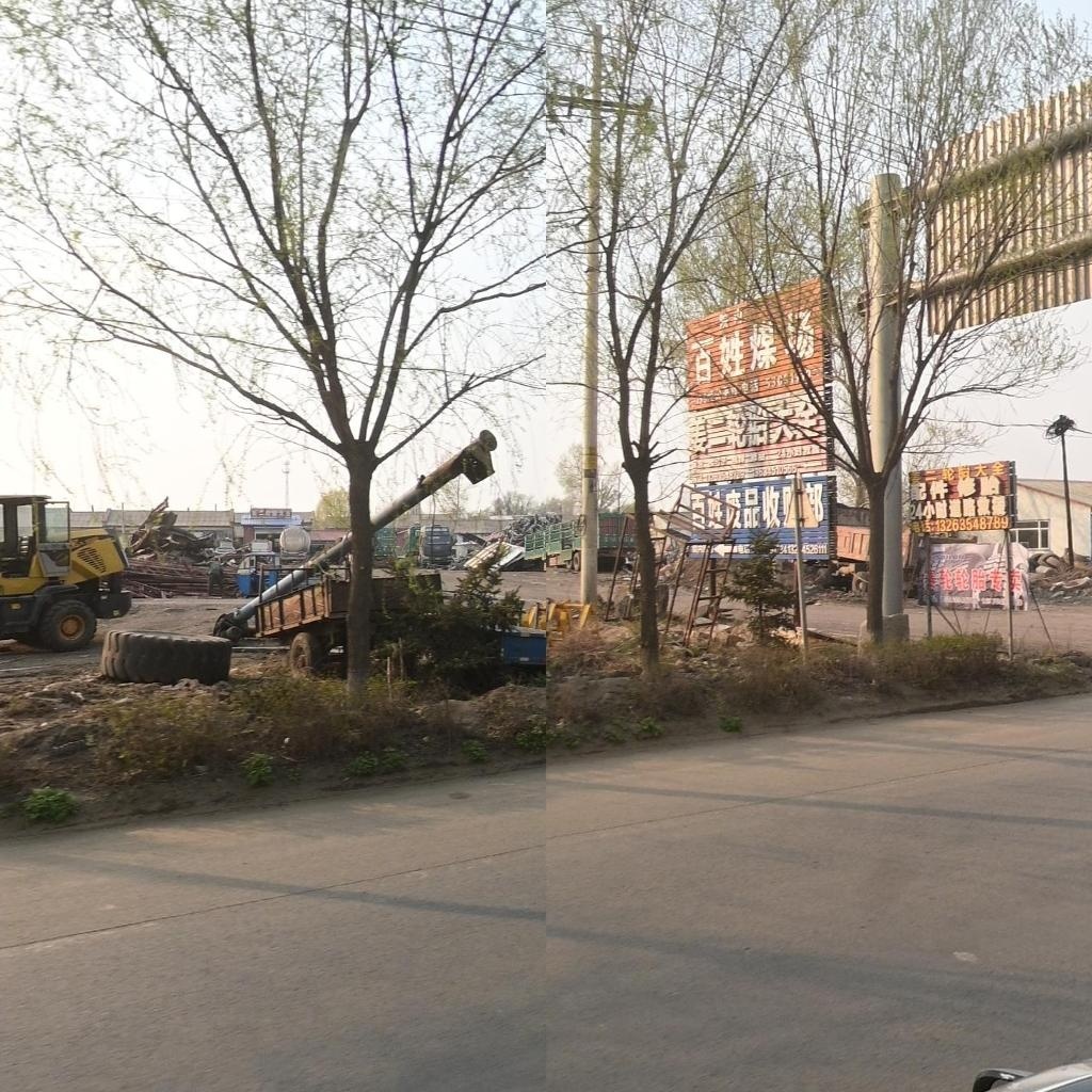 延寿县老百姓废品收购部