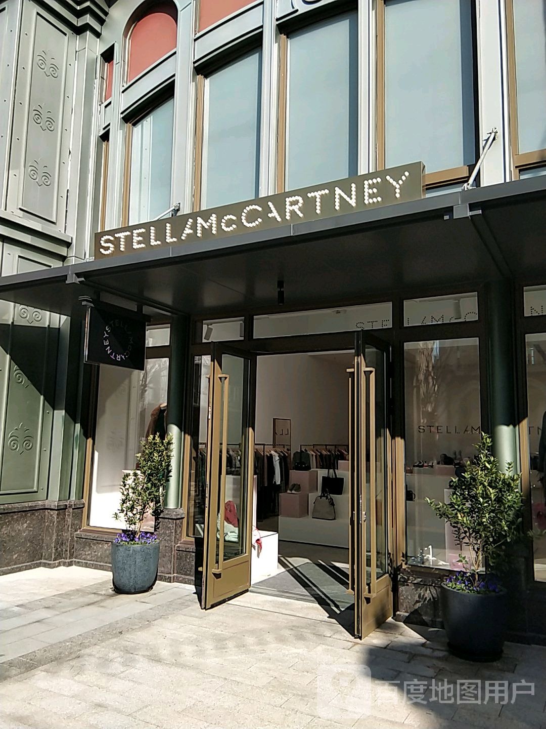 STELLAMcCARTNEY(比斯特苏州购物村点)