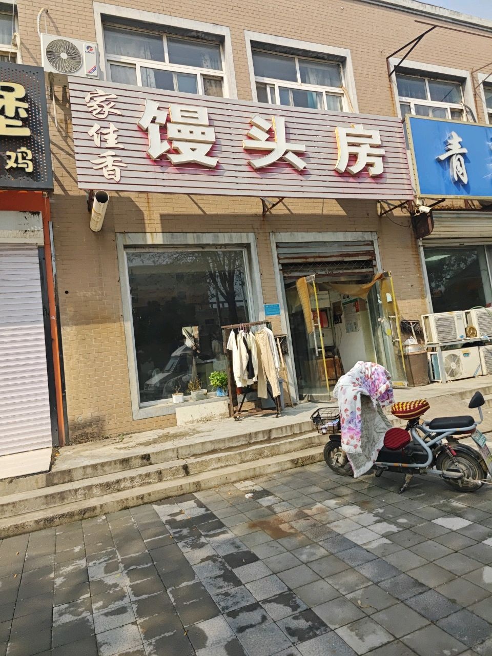 郑口青岛海鲜(总店)