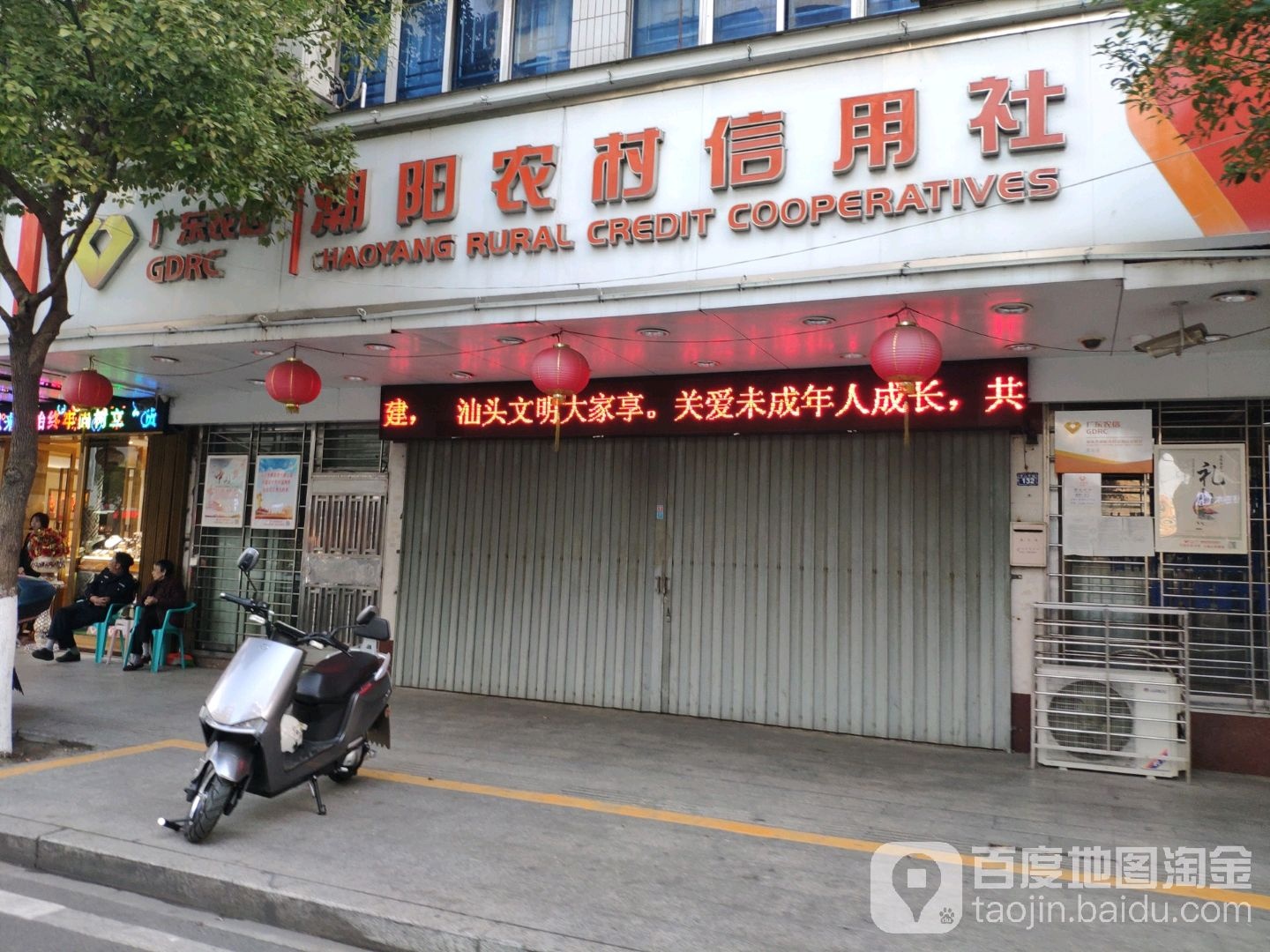 广东省汕头市潮阳区文光街道水门路府东庄E栋