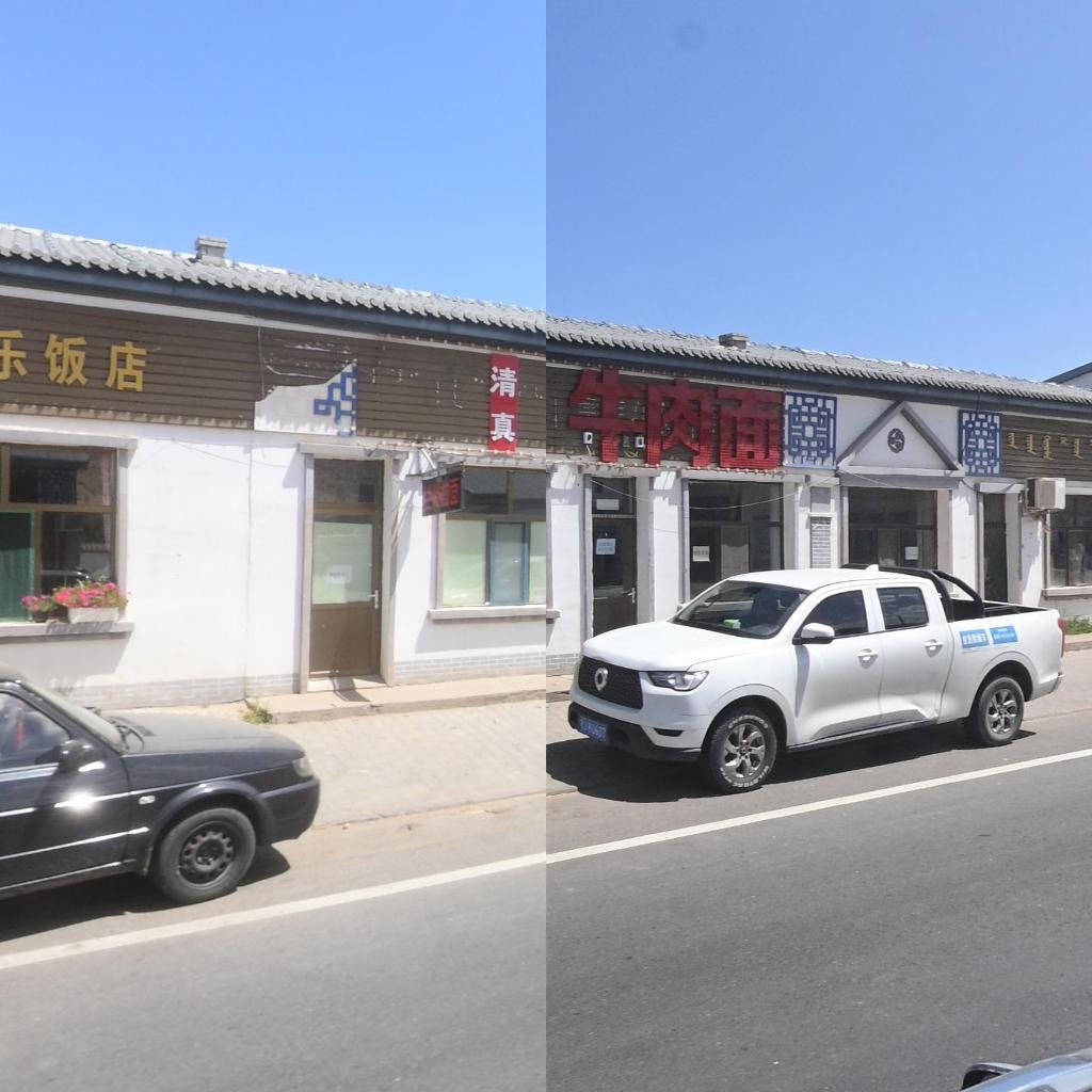 清真牛肉面